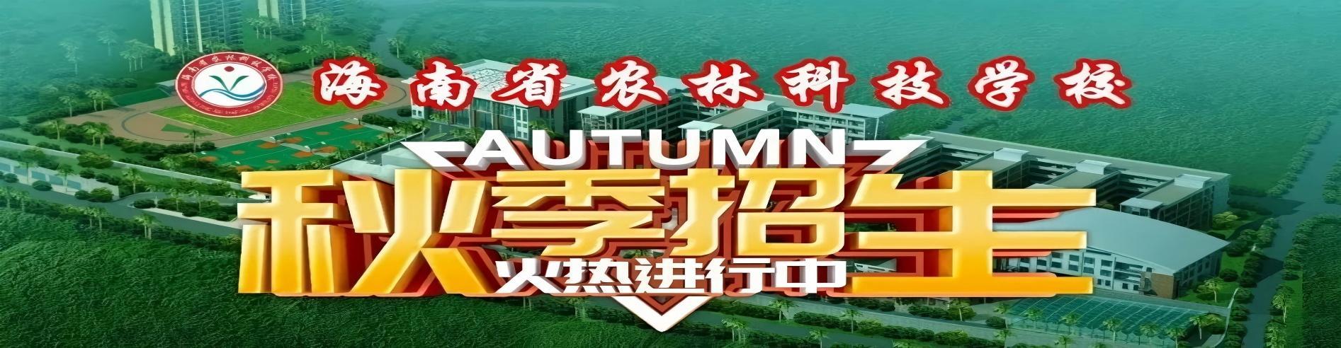 2025年招生简章